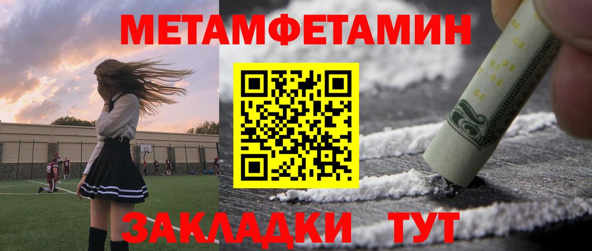 АМФ Premium Вязьма