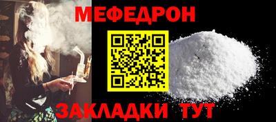 ALPHA PVP Беслан