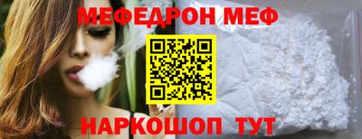 ALPHA PVP Беслан