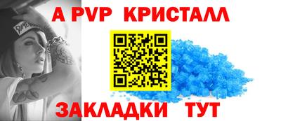 мефедрон VHQ Бийск