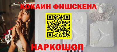 мефедрон VHQ Бийск