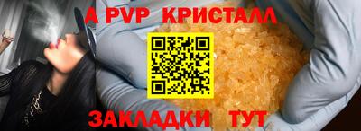 мефедрон VHQ Бийск