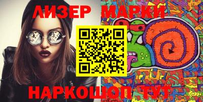 мефедрон VHQ Бийск
