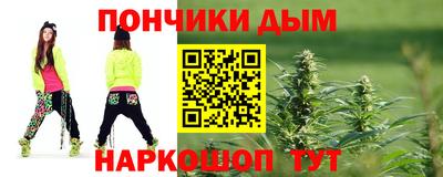 мефедрон VHQ Бийск