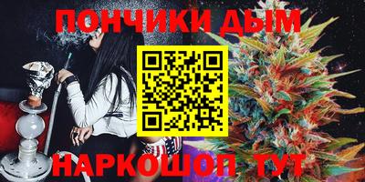 мефедрон VHQ Бийск