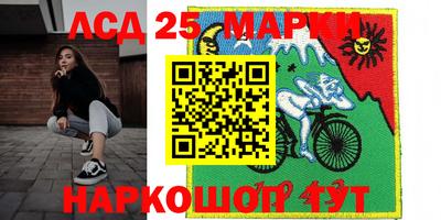 ALPHA PVP Беслан