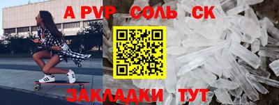 мефедрон VHQ Бийск