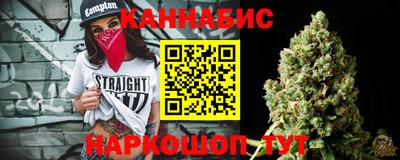 мефедрон VHQ Бийск