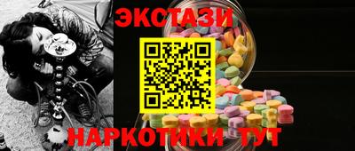 ALPHA PVP Беслан