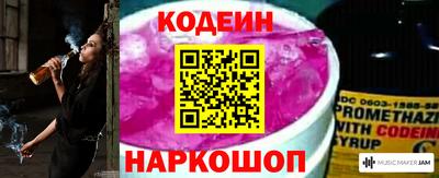 ALPHA PVP Беслан