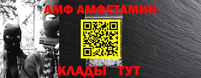 мефедрон VHQ Бийск