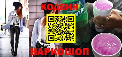 мефедрон VHQ Бийск