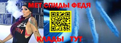 ALPHA PVP Беслан