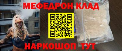 ALPHA PVP Беслан