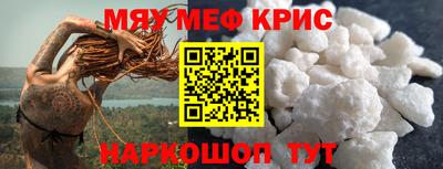 ALPHA PVP Беслан