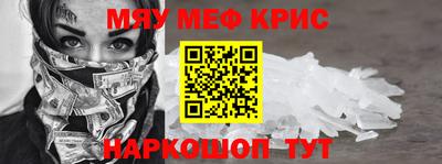 ALPHA PVP Беслан