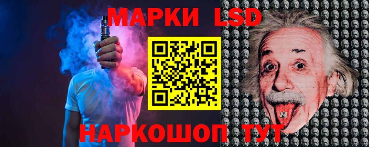 LSD-25 экстази  Вход с VPN  Вязьма  ЛСД экстази ecstasy 