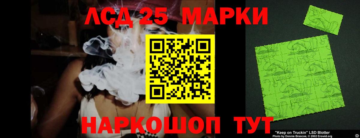 LSD-25 экстази ecstasy Вязьма