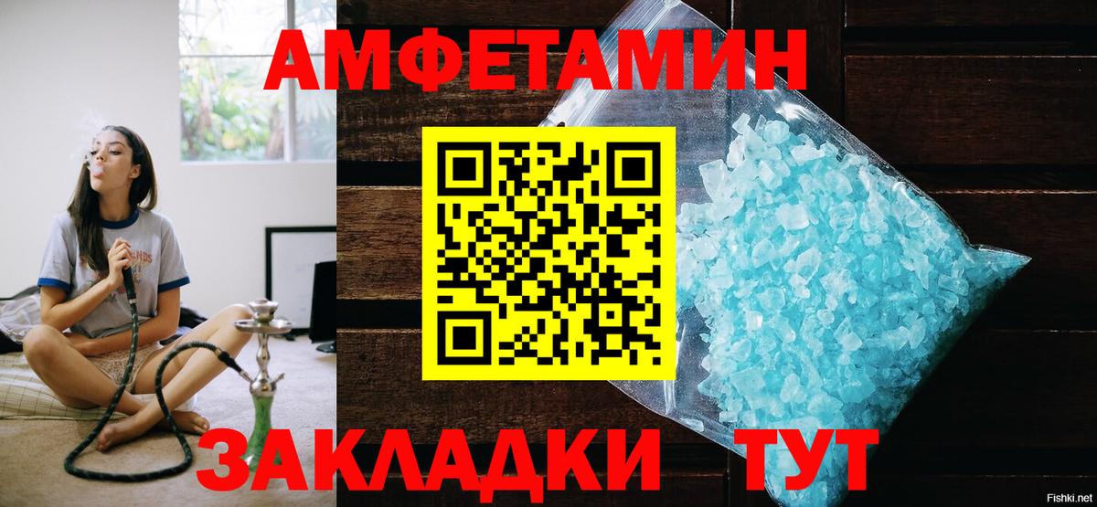 Метамфетамин Декстрометамфетамин 99.9%  Вход с VPN  Метамфетамин  Вязьма 