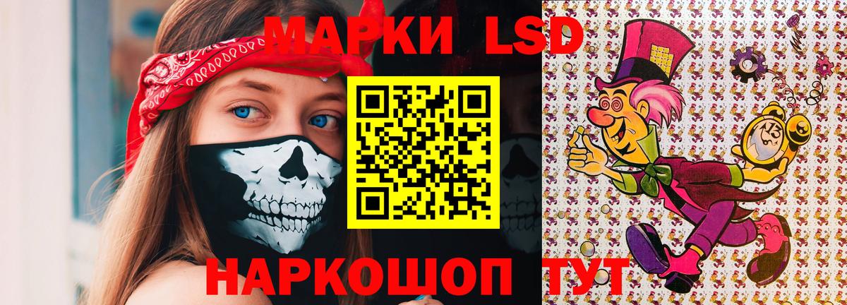 Марки NBOMe 1,8мг  Вход с VPN  Вязьма 