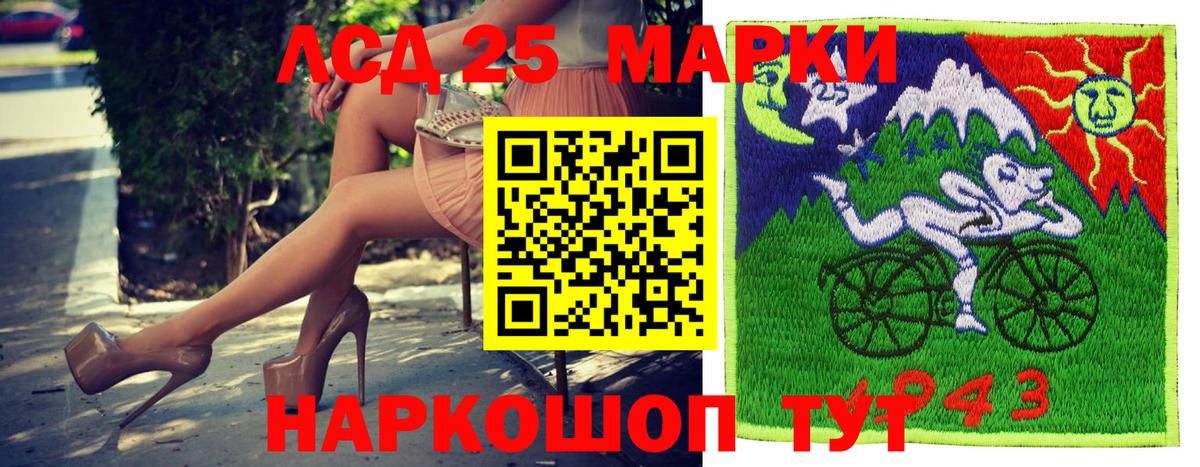 Наркотические марки 1500мкг Вязьма