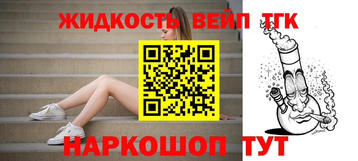 ТГК THC oil  что такое   Вязьма  Вход с VPN 