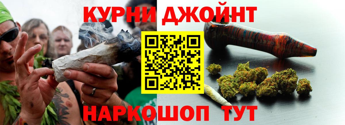 МАРИХУАНА гибрид Вязьма