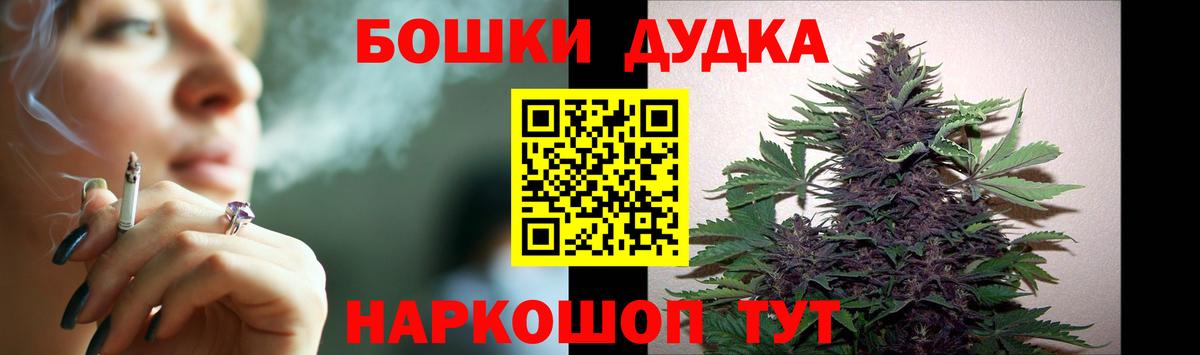 МАРИХУАНА AK-47  Вход с VPN  Бошки марихуана конопля  Каннабис сатива  Вязьма  Марихуана OG Kush 